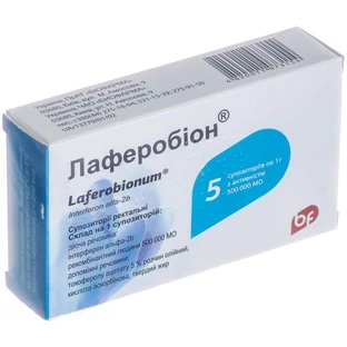 Лаферобион супп. 500000 МЕ контурн. ячейк. уп., в пачке №5
