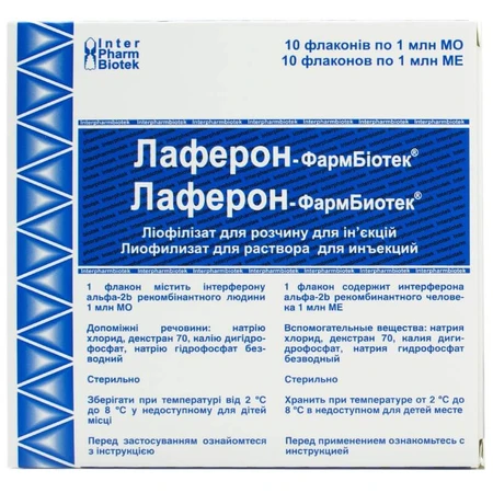 Лаферон-фармбиотек лиофил. д/р-ра д/ин. 1000000 МЕ фл.: цены и характеристики