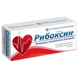 Рибоксин табл. в/плівк. обол. 200 мг №50