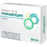 Рифампицин