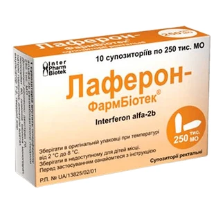 Лаферон-фармбіотек суп. ректал. 250000 МО контурн. чарунк. уп. №10