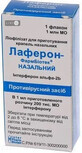 Лаферон-фармбиотек лиофил. пор. 3000000 МЕ амп. №10