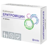 Еритроміцин