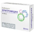Еритроміцин табл. 100 мг блістер №20