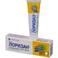Лоризан гель назал. 0,5 % туба 15 г