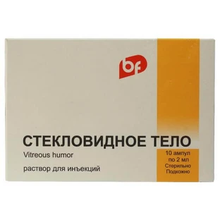 Стекловидное тело р-р д/ин. 2 мл амп., в пачке №10