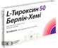  L-Тироксин 50 Берлін-Хемі табл. 50 мкг блістер №50
