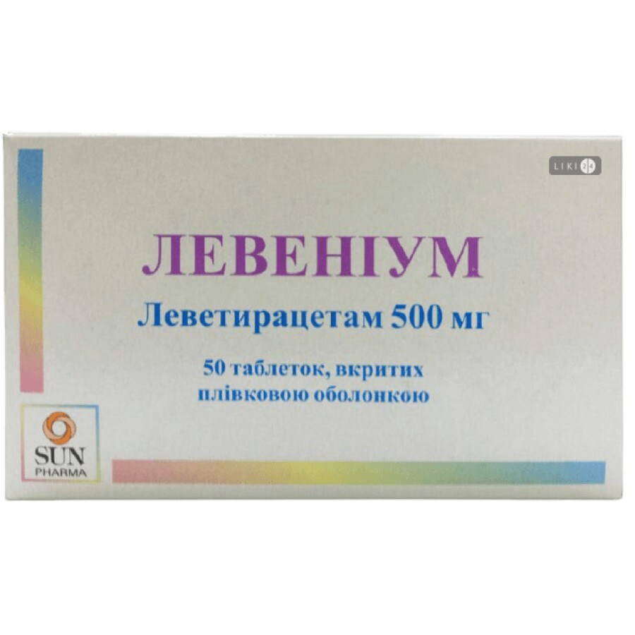 Левеніум таблетки 250 мг,  №50: ціни та характеристики