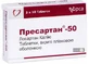 Пресартан-50 табл. в/плівк. обол. 50 мг №30