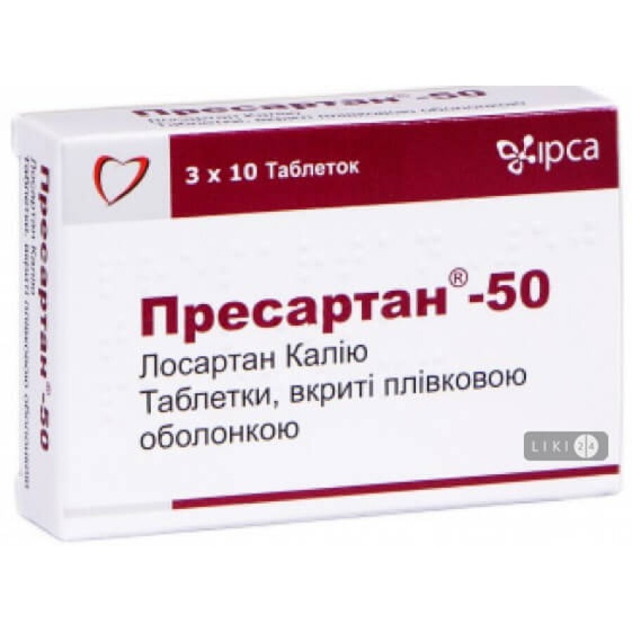 Пресартан-50 табл. п/плен. оболочкой 50 мг №30: цены и характеристики