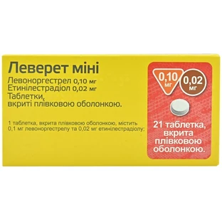 Леверет Міні 0,1 мг + 0,02 мг таблетки покриті плівковою оболонкою блістер, №21