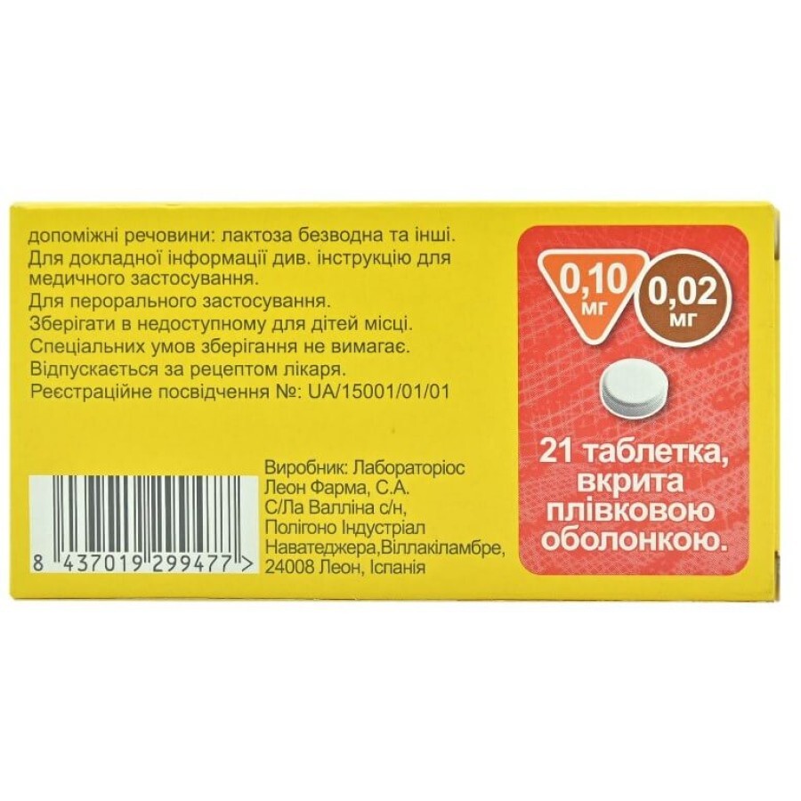 Леверет Міні 0,1 мг + 0,02 мг таблетки покриті плівковою оболонкою блістер, №21: ціни та характеристики