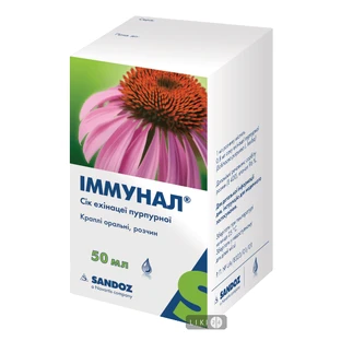 Іммунал крап. д/перорал. застос. фл. 50 мл