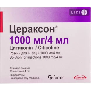Цераксон р-р д/ин. 1000 мг амп. 4 мл №10