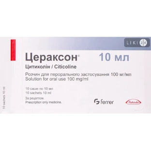 Цераксон р-р д/перорал. прим. 100 мг/мл саше 10 мл №10