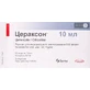 Цераксон р-н д/перорал. застос. 100 мг/мл саше 10 мл №10