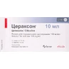 Цераксон р-р д/перорал. прим. 100 мг/мл саше 10 мл №10