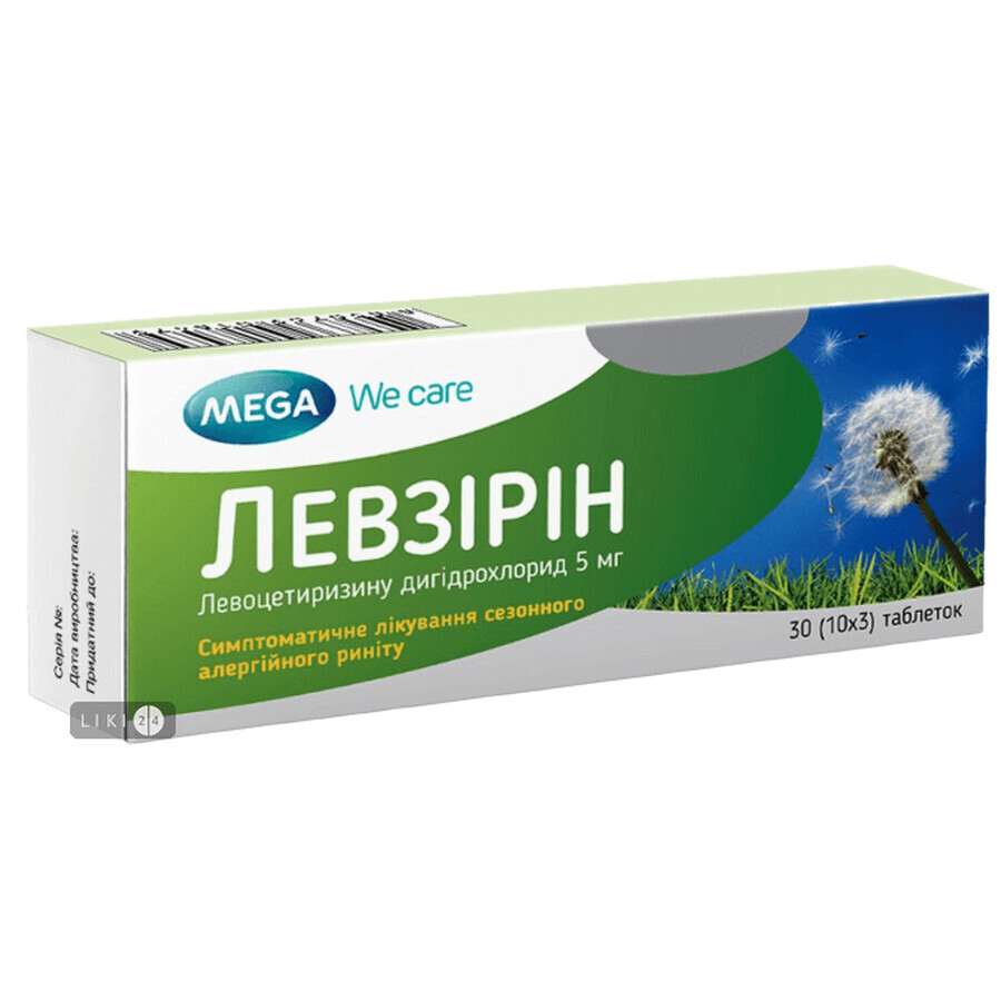 Левзирин табл. п/плен. оболочкой 5 мг блистер №30