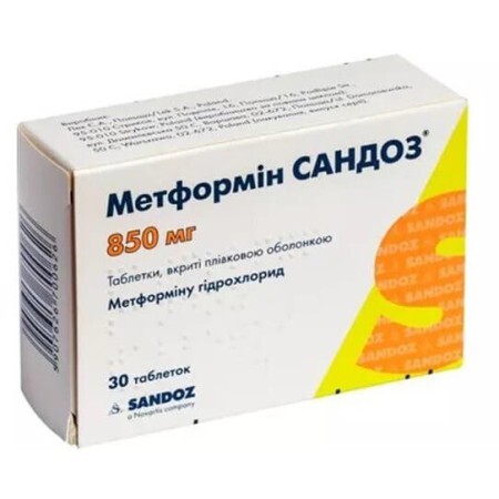 Метформін сандоз табл. в/плівк. обол. 850 мг блістер №30