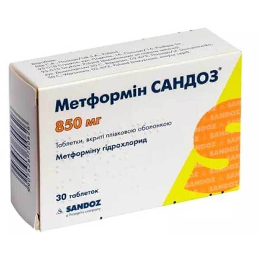 Метформін сандоз табл. в/плівк. обол. 850 мг блістер №30: ціни та характеристики