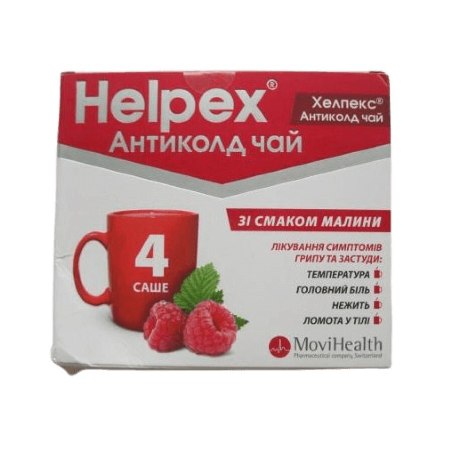 Хелпекс антиколд чай порошок д/оральн. р-ра саше 4 г, с малиновым вкусом №4
