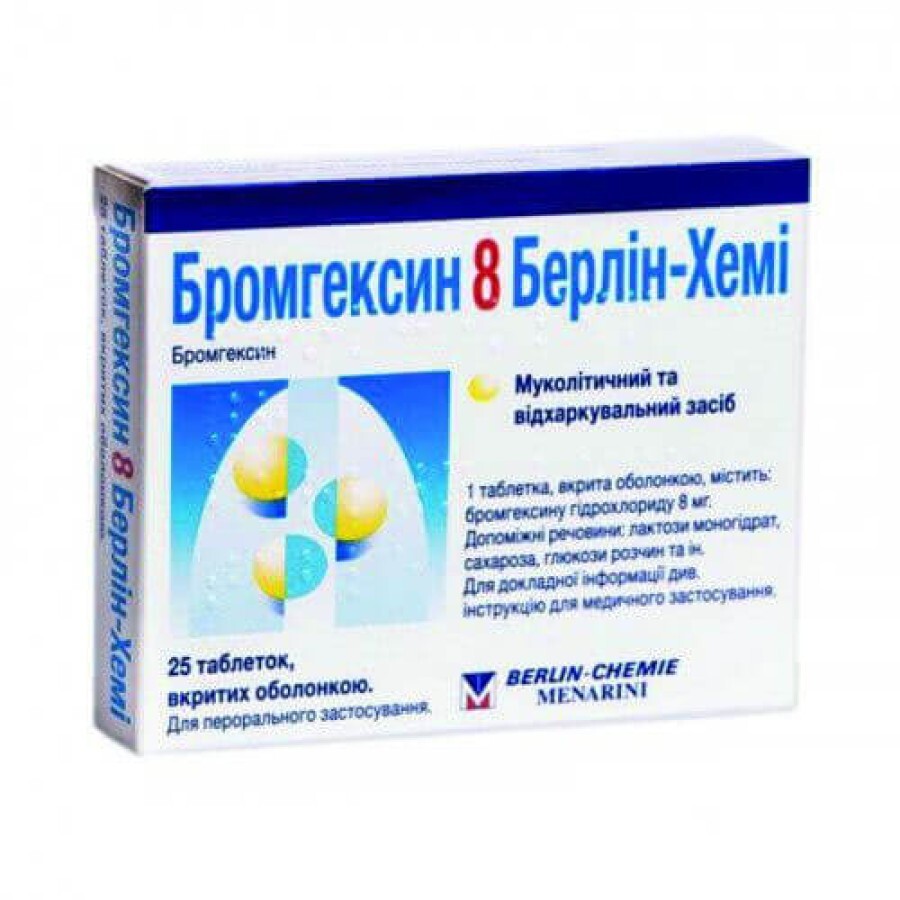Бромгексин 8 берлін-хемі таблетки в/о 8 мг блістер №25