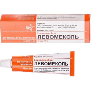 Левомеколь мазь 40 г