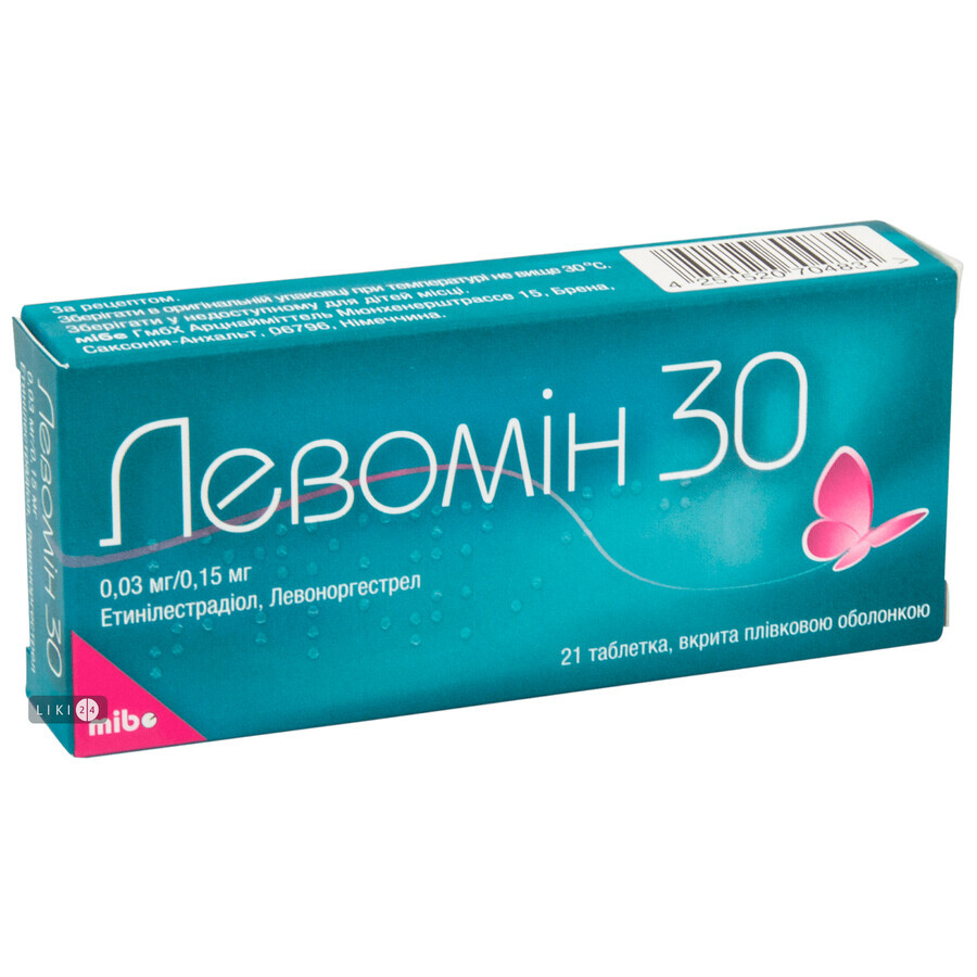 Левомін 30 таблетки в/плівк. обол. 0,03 мг + 0,15 мг блістер №21