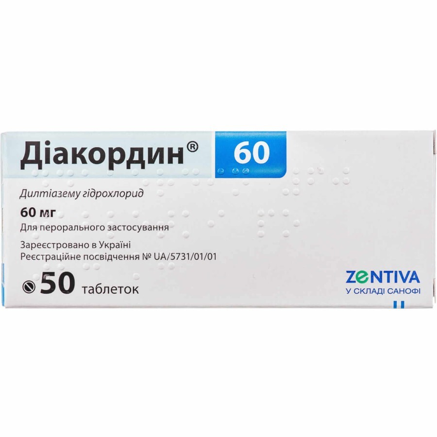 Діакордин 60 табл. 60 мг блістер №50: ціни та характеристики