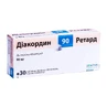 Диакордин 90 ретард табл. пролонг. дейст., п/о 90 мг блистер №30