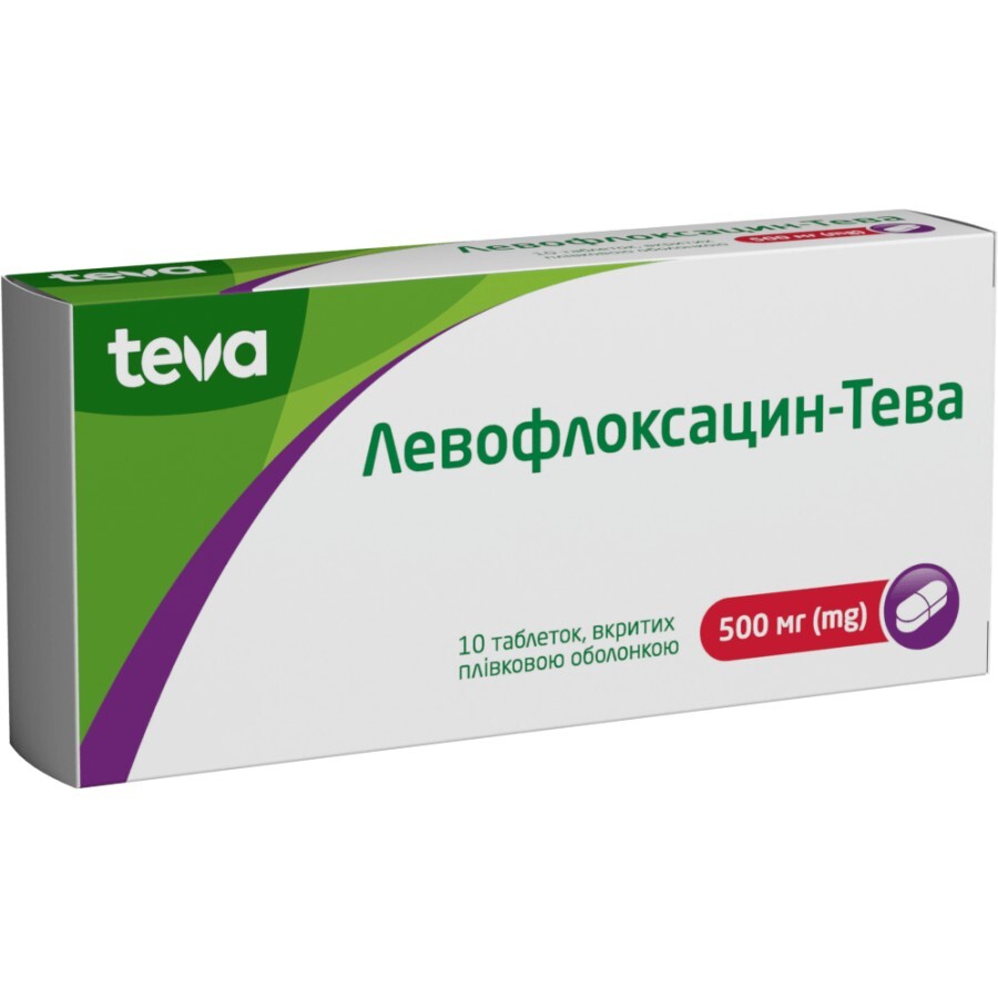Левофлоксацин-тева таблетки в/плівк. обол. 500 мг блістер №10