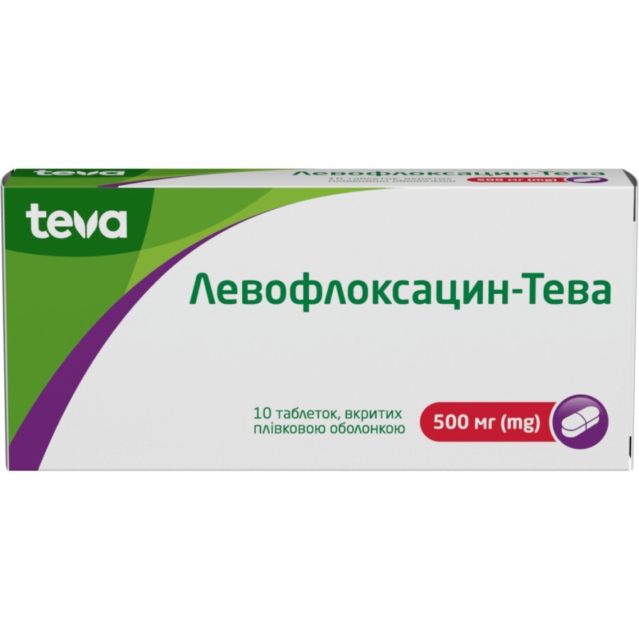 Левофлоксацин-Тева табл.п/о 500 мг блістер №10: ціни та характеристики