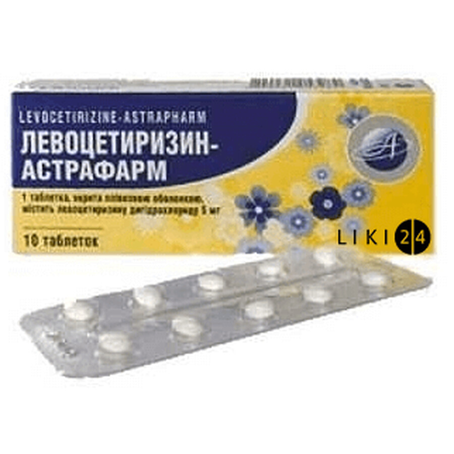 Левоцетиризин-астрафарм таблетки в/плівк. обол. 5 мг блістер №10
