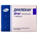 Дифлюкан капс. 50 мг блистер, в картонной упаковке №7
