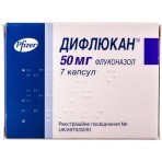 Дифлюкан капс. 50 мг блістер, у картоній упаковці №7: ціни та характеристики