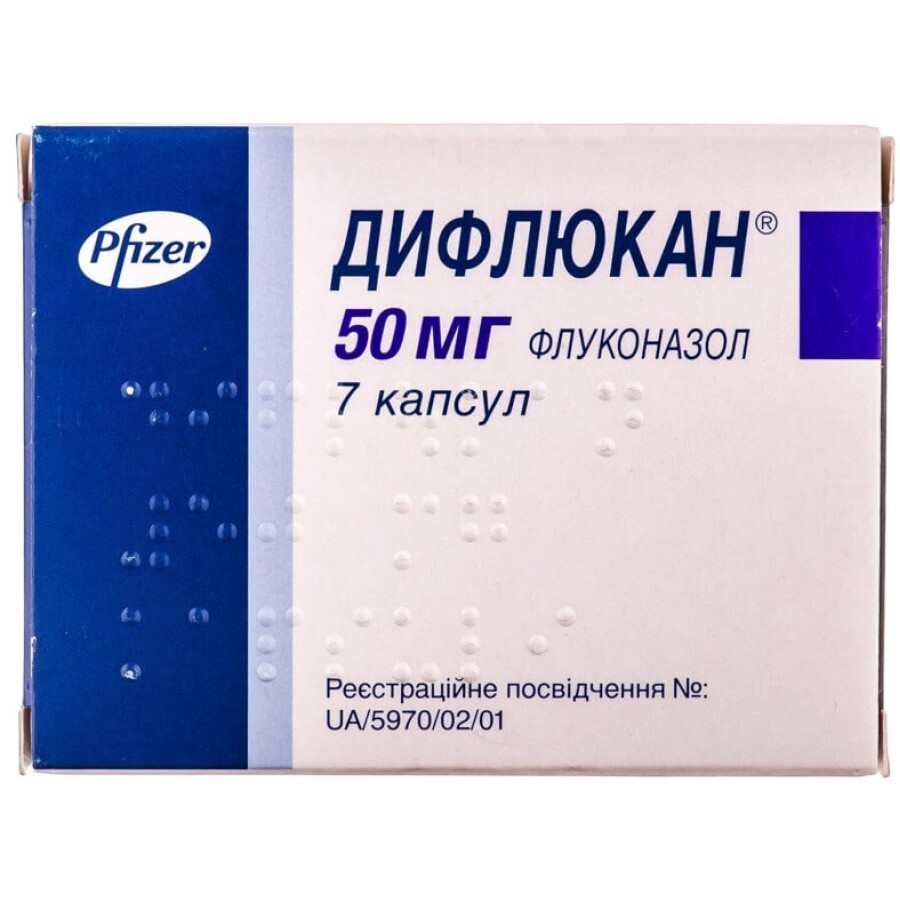 Дифлюкан капс. 50 мг блистер, в картонной упаковке №7: цены и характеристики