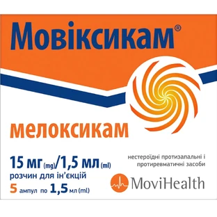 Мовиксикам р-р д/ин. 15 мг/1,5 мл амп. №5
