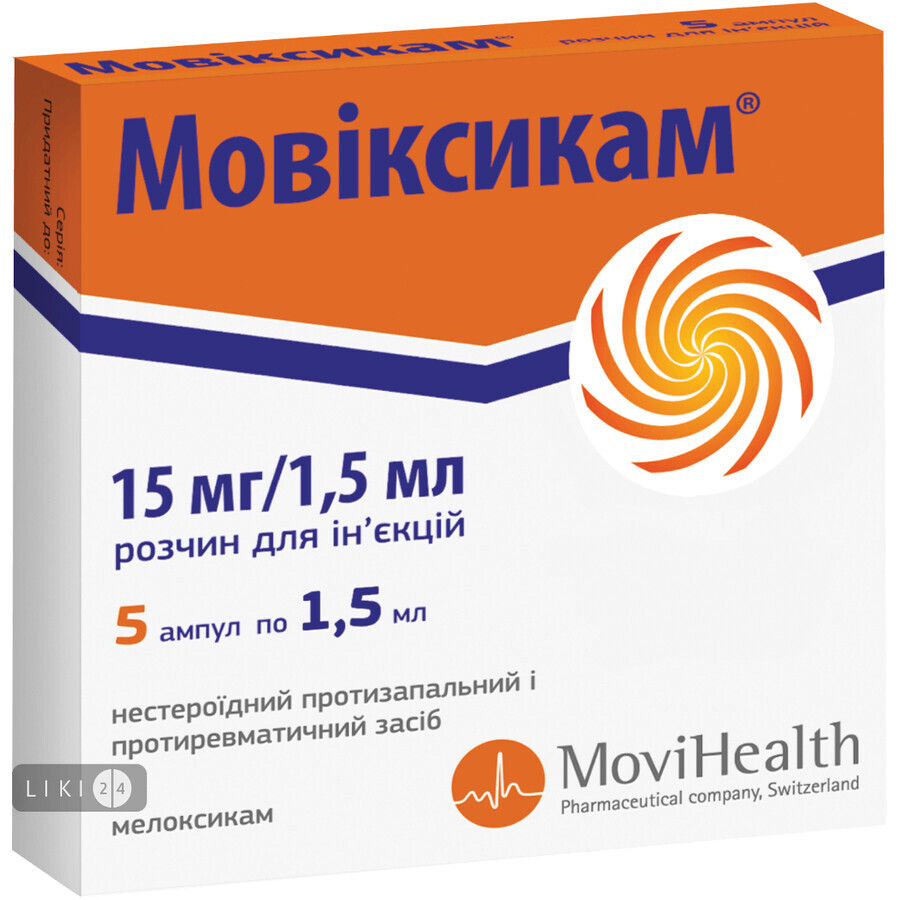 Мовіксикам р-н д/ін. 15 мг/1,5 мл амп. №5: ціни та характеристики