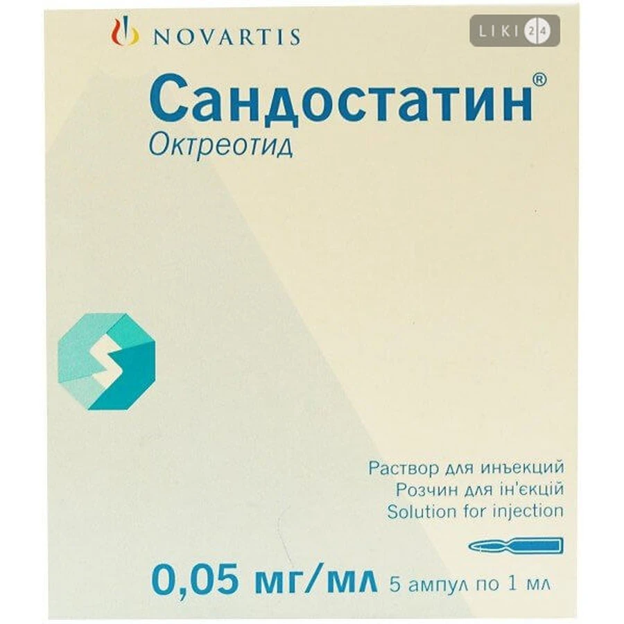 Сандостатин р-н д/ін. 0,05 мг амп. 1 мл №5: ціни та характеристики