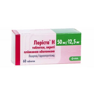 Лориста h табл. п/плен. оболочкой 50 мг + 12,5 мг №60