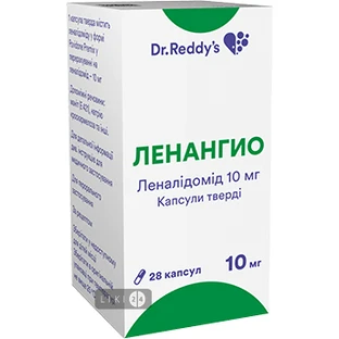 Ленангио капс. тверд. 10 мг контейнер №28