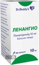 Ленангио