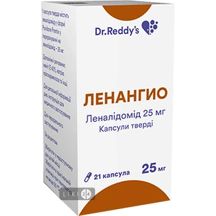 Ленангио капс. тверд. 25 мг контейнер №21