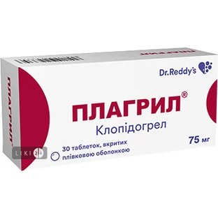 Плагрил табл. п/плен. оболочкой 75 мг №30