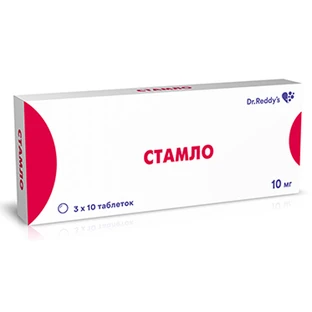 Стамло табл. 10 мг №30