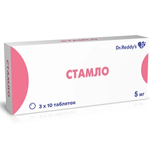 Стамло табл. 5 мг стрип №30