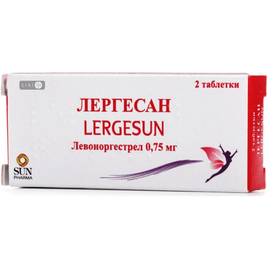 Лергесан табл. 0,75 мг блистер №2: цены и характеристики