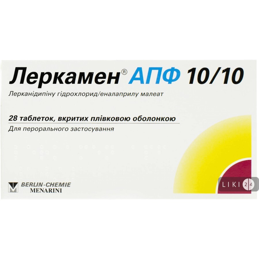 Леркамен апф 10/10 табл. п/плен. оболочкой 10 мг + 10 мг блистер №28: цены и характеристики