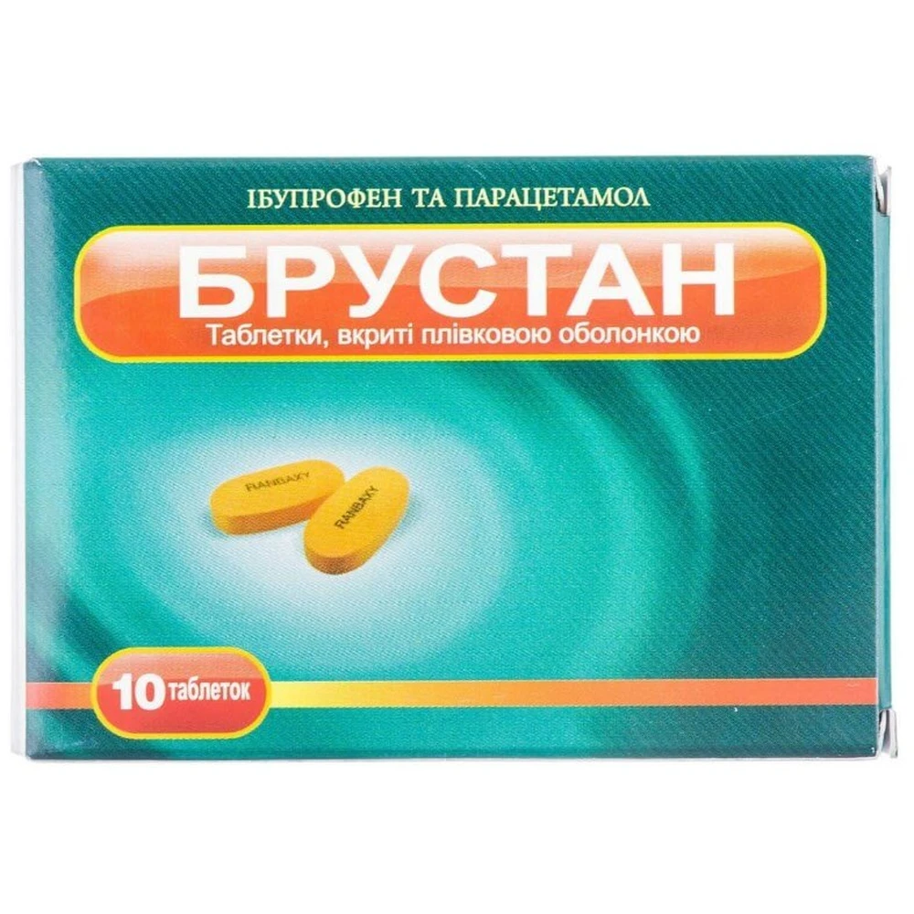 Брустан табл. п/плен. оболочкой блистер №10: цены и характеристики