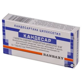 Кандесар табл. 16 мг №10